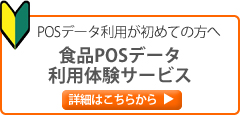 HiPOSf[^p̌T[rX