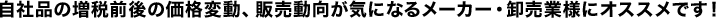 最速で、お申込み翌営業日にＩＤを発行いたします。ぜひ、ご検討ください。