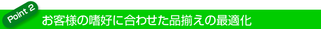 POSf[^A̓Iɉ킩́H