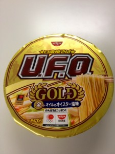UFO