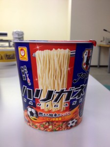 ハリガネ