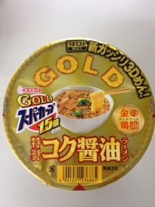 スーパーカップ