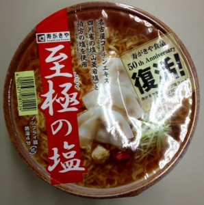 imageshio