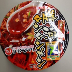 imagetantan