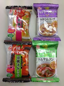 世界のスープ