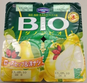 ローズヒップ