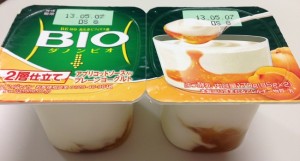 2層仕立て02パッケ