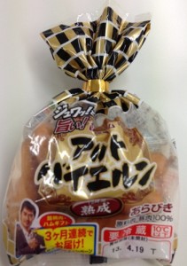 アルトバイエルン
