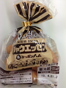 シャウエッセン