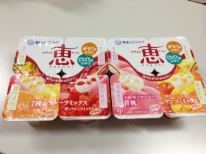 恵2品