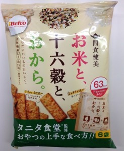 お米と