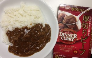 厚切りビーフr2