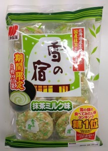 抹茶ミルク