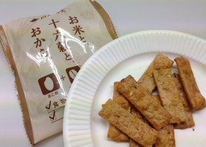 お米の中味