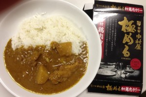 極めるr