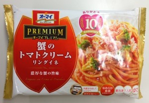 蟹トマトp