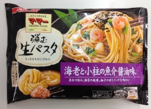 醤油p