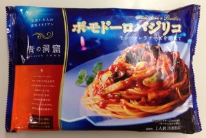 ポモドp