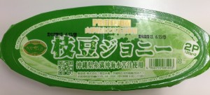 枝豆p