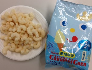 キャラ塩
