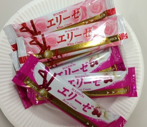 エリーゼs