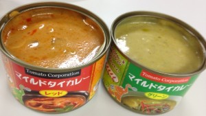 curry