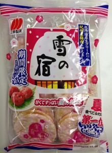 梅