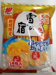 マンゴー