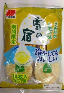 レモン