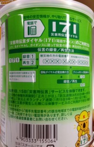 171