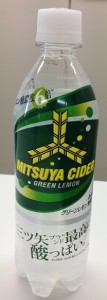 greenlemon