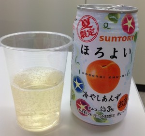 horoyoi_n