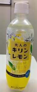 otona