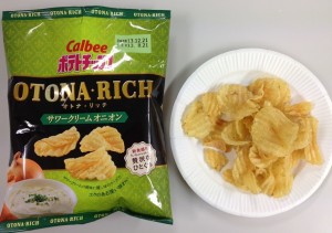 サワーオニオンn
