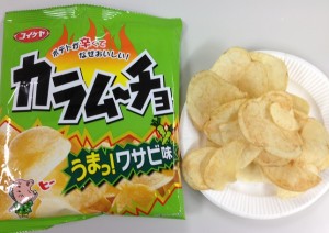 カラムーチョn