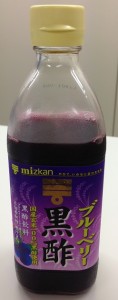 ブルーベリーP