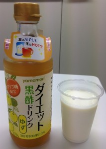 ゆず豆乳