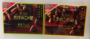 たけきのP