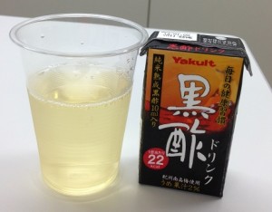 黒酢ドリンク