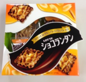 ショコランおしゃれパッケ