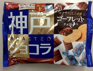 神戸ショコラp