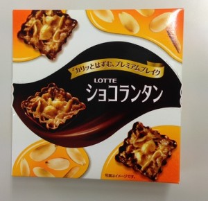 ショコランP
