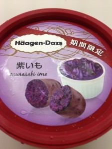 haagenp