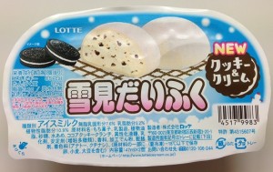 yukimip