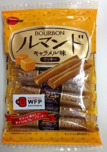ルマンドp
