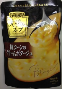 ハインツコーン