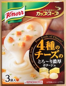 4種のチーズ