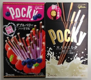 ポッキー2