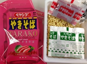 TARAKOパッケ