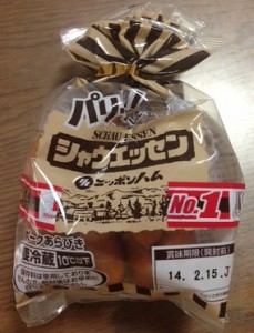 シャウエッセンp